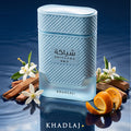 Shiyaaka Sky Khadlaj (Herbes Troublantes Dupe)
